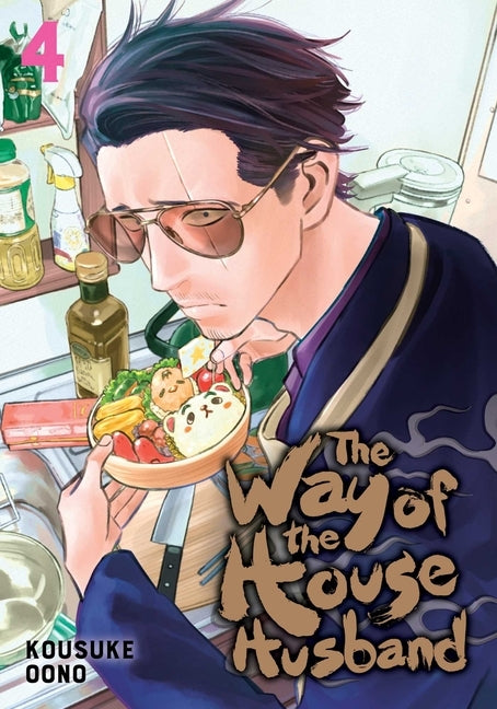The Way of the Househusband, Vol. 4, Volume 4 by Oono, Kousuke