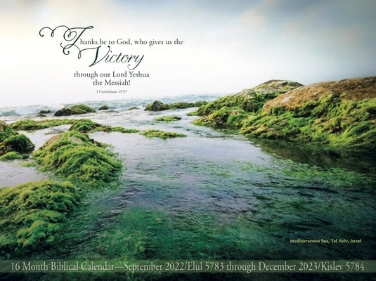 Victory Calendar: 16 Month Biblical Calendar - September 2022/Elul 5783 Through December 2023/Kislev 5784 by Messianic Jewish Publishers