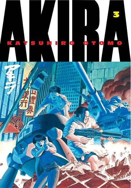 Akira, Volume 3 by Otomo, Katsuhiro