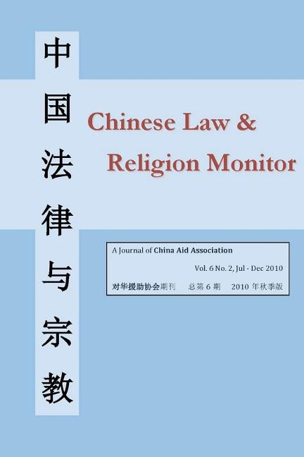 Chinese Law & Religion Monitor by Association, Chinaaid