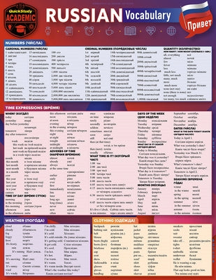 Russian Vocabulary: A Quickstudy Laminated Reference Guide by Michaels, Beverly