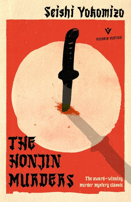 The Honjin Murders by Yokomizo, Seishi