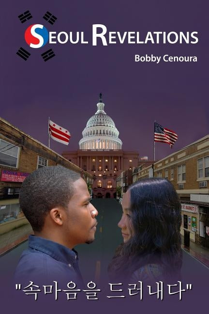 Seoul Revelations by Cenoura, Bobby