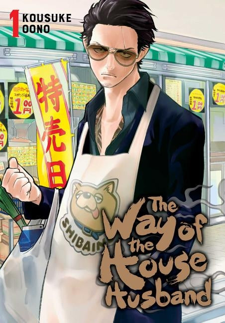 The Way of the Househusband, Vol. 1, Volume 1 by Oono, Kousuke