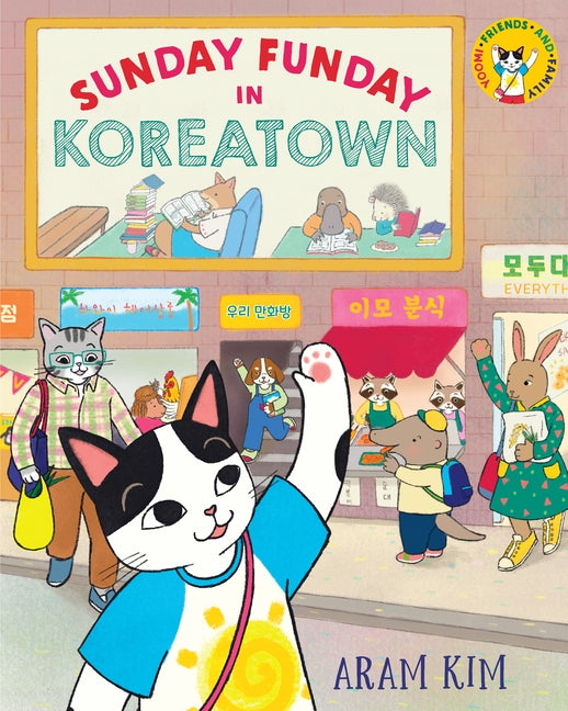 Sunday Funday in Koreatown by Kim, Aram