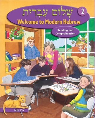 Welcome to Modern Hebrew, Level 2: Reading and Comprehension by Ziv, Nili