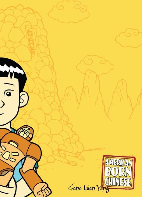American Born Chinese by Yang, Gene Luen