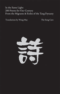 In the Same Light: 200 Tang Poems for Our Century by May, Wong
