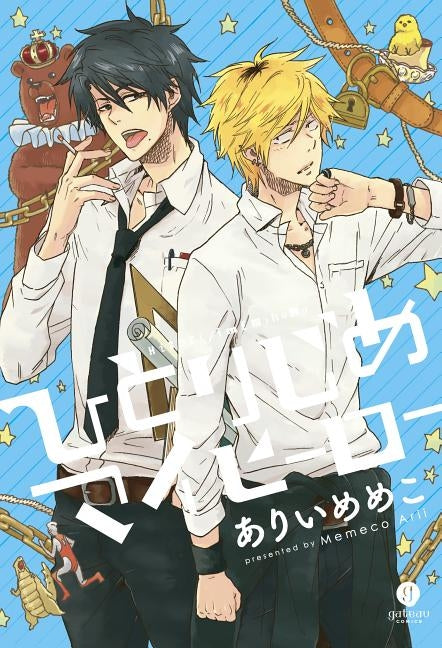 Hitorijime My Hero 1 by Arii, Memeco