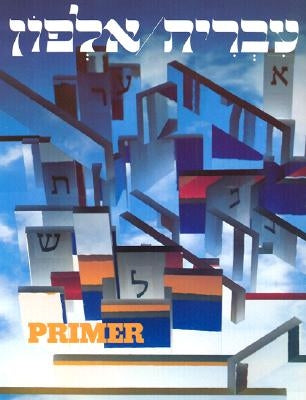 Hebrew a Language Course Primer by Rothblum, Lois