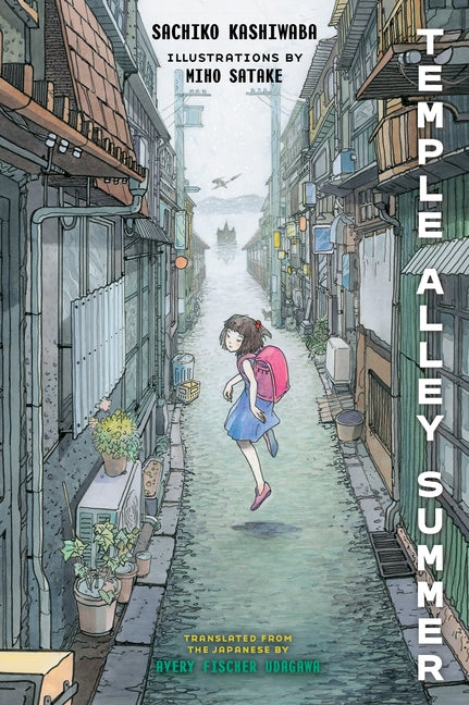 Temple Alley Summer by Kashiwaba, Sachiko