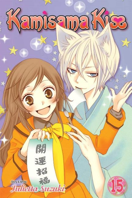 Kamisama Kiss, Volume 15 by Suzuki, Julietta
