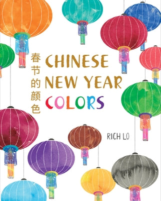 Chinese New Year Colors by Lo, Richard