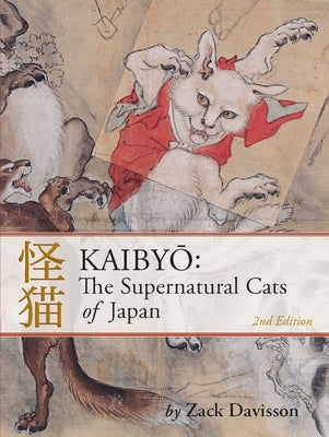 Kaibyo: The Supernatural Cats of Japan by Davisson, Zack