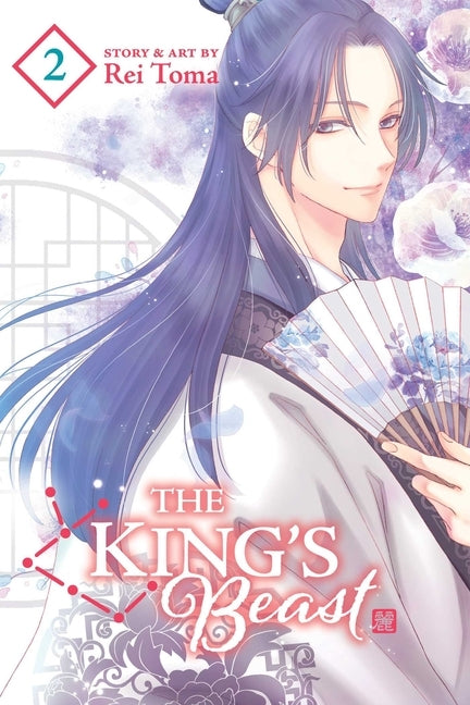 The King's Beast, Vol. 2, 2 by Toma, Rei