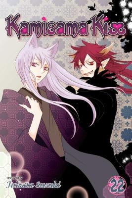 Kamisama Kiss, Vol. 22, 22 by Suzuki, Julietta