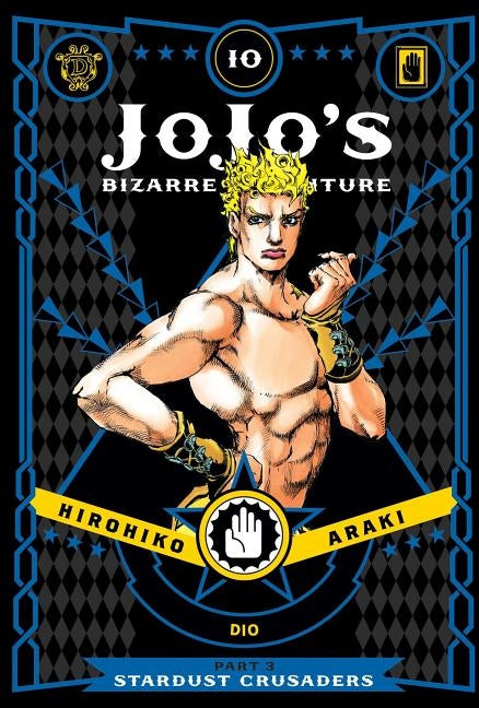 Jojo's Bizarre Adventure: Part 3--Stardust Crusaders, Vol. 10, 10 by Araki, Hirohiko