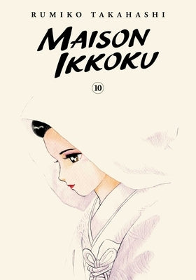 Maison Ikkoku Collector's Edition, Vol. 10 by Takahashi, Rumiko