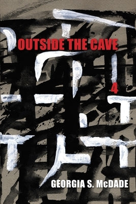 Outside the Cave 4 by McDade, Georgia S.