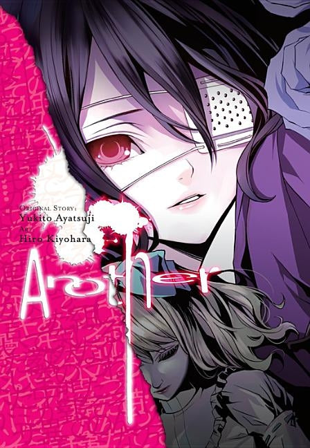 Another by Ayatsuji, Yukito
