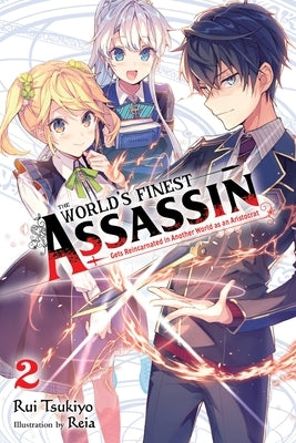 The World's Finest Assassin Gets Reincarnated in Another World as an Aristocrat, Vol. 2 (Light Novel) by Tsukiyo, Rui