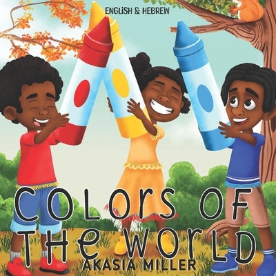 Colors of the World by Lista, Cesar